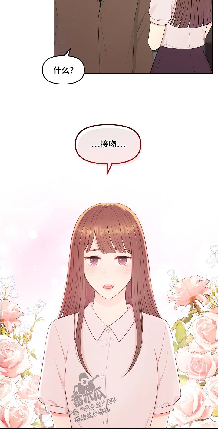 第79章：第一次1