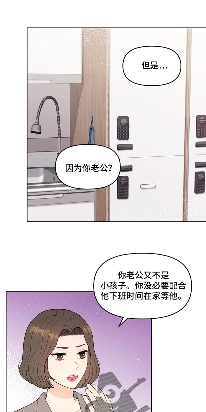 第38章：一起喝酒0