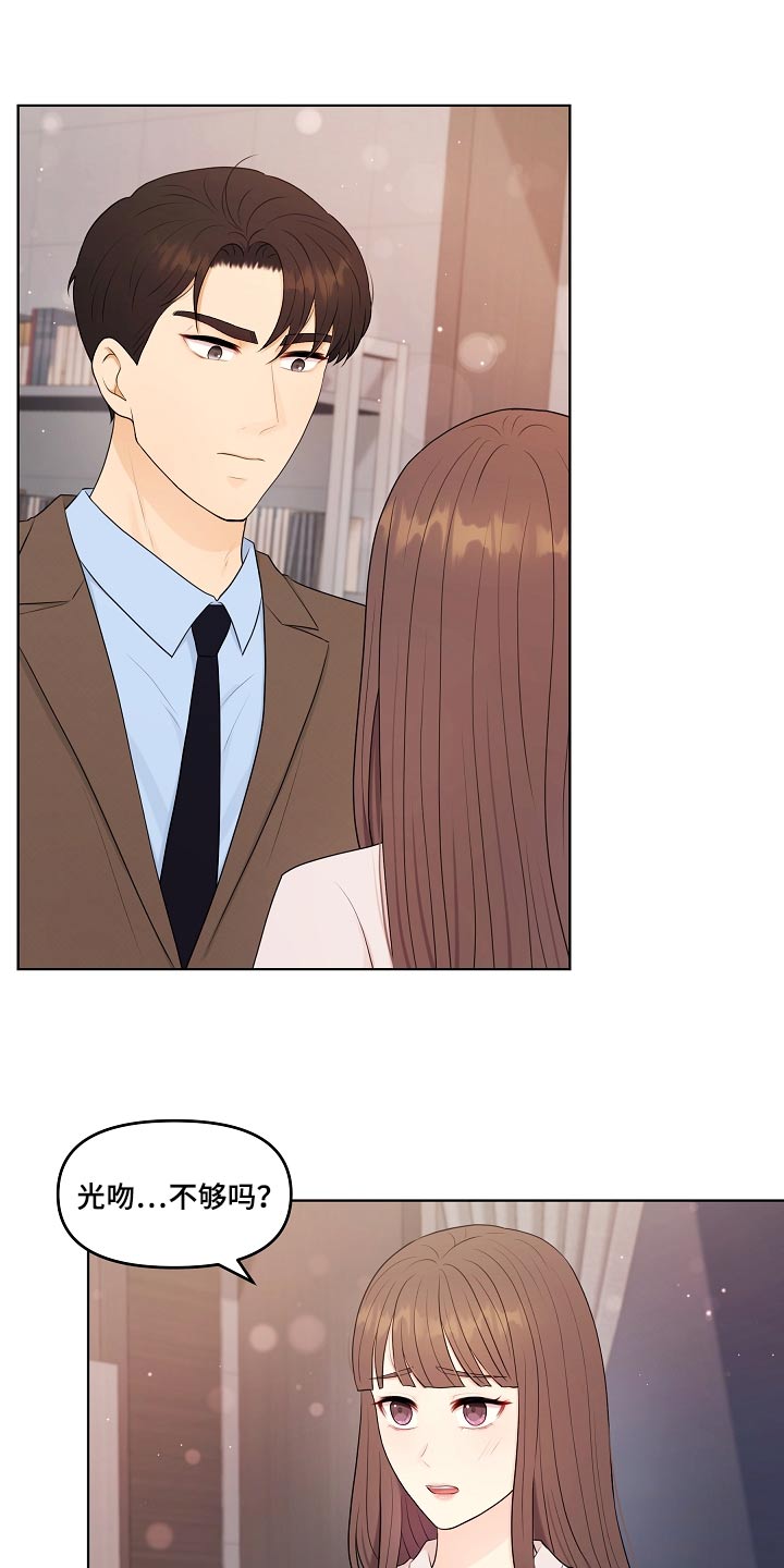 第79章：第一次2