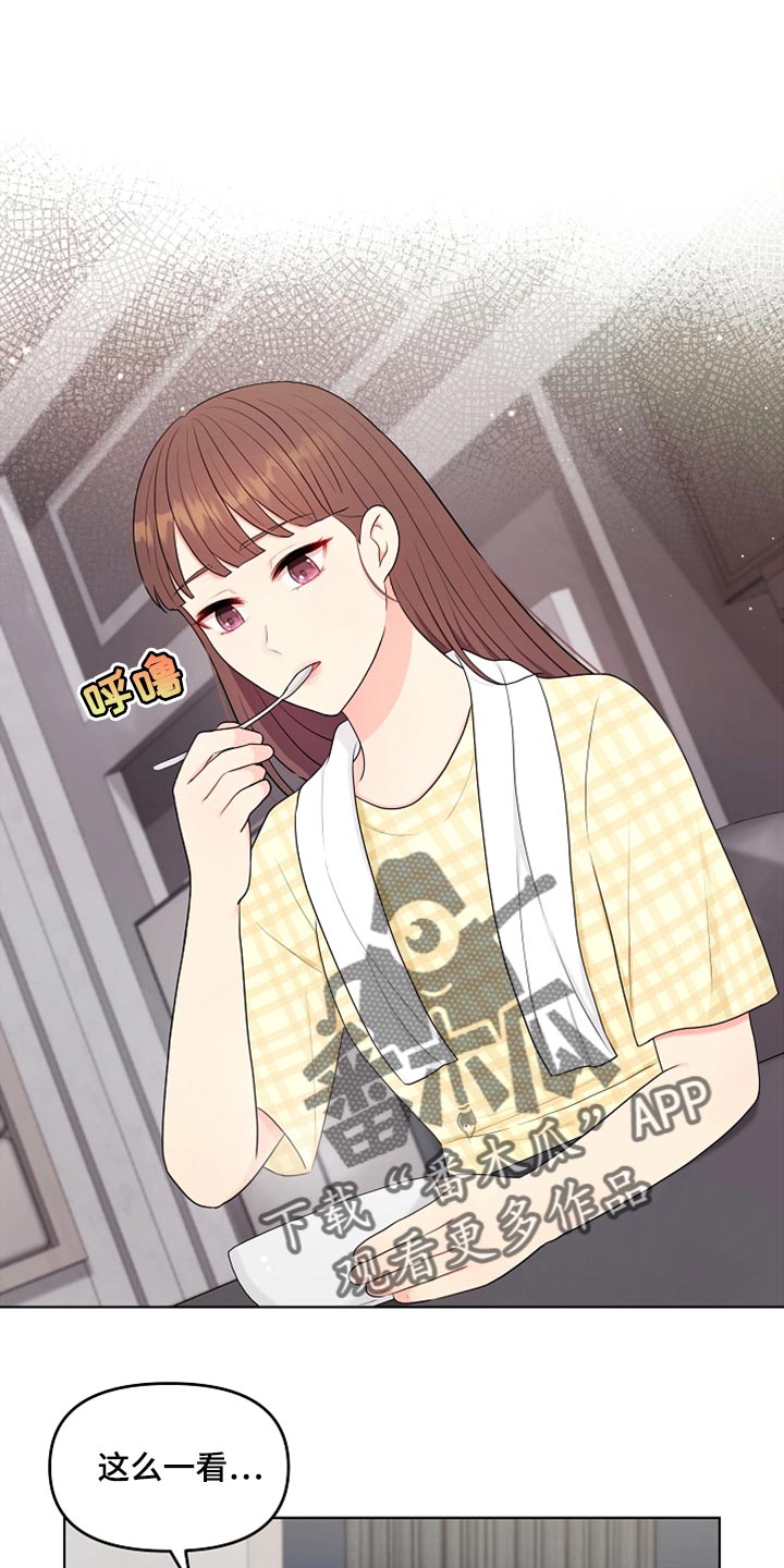 第37章：自由的感觉0