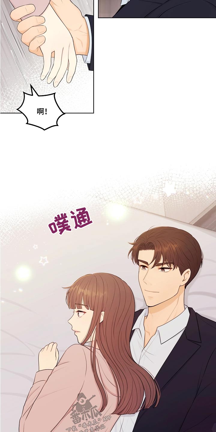 第59章：不会等太久4