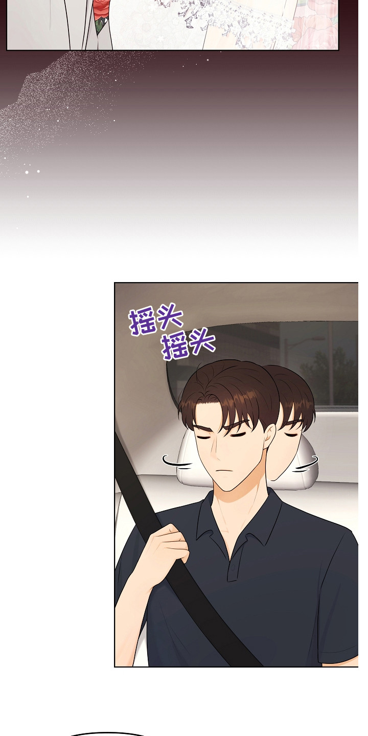 第19章：辛苦了2