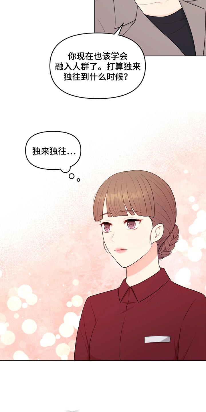 第38章：一起喝酒3