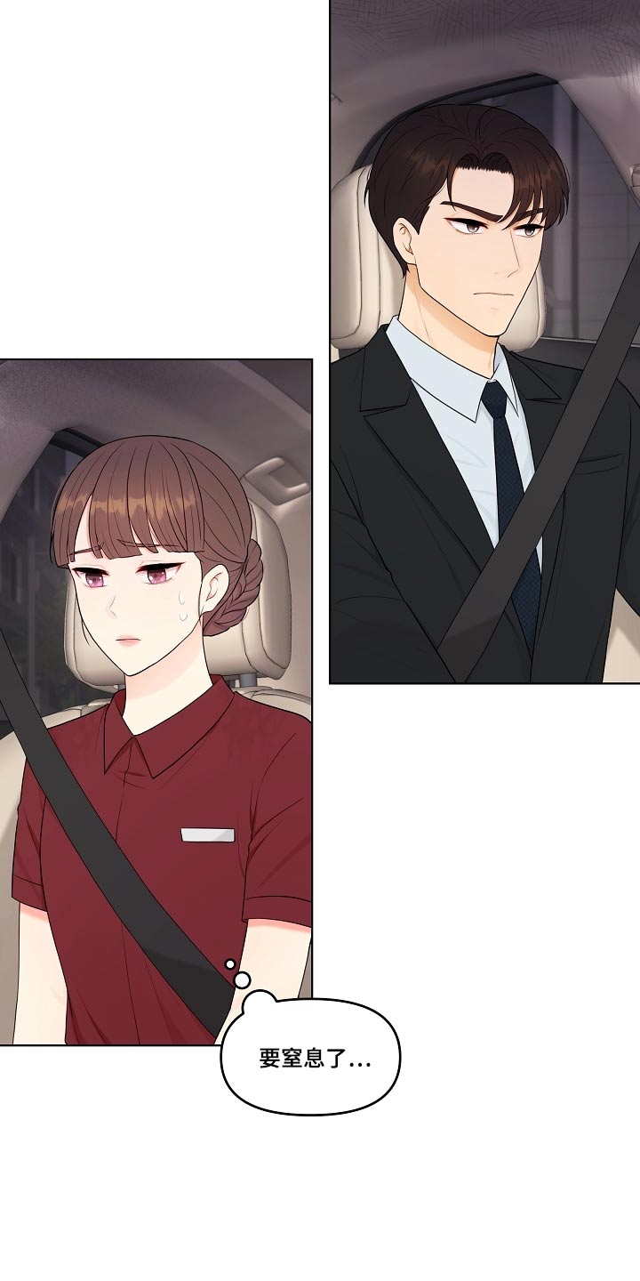 第68章：我的感受1