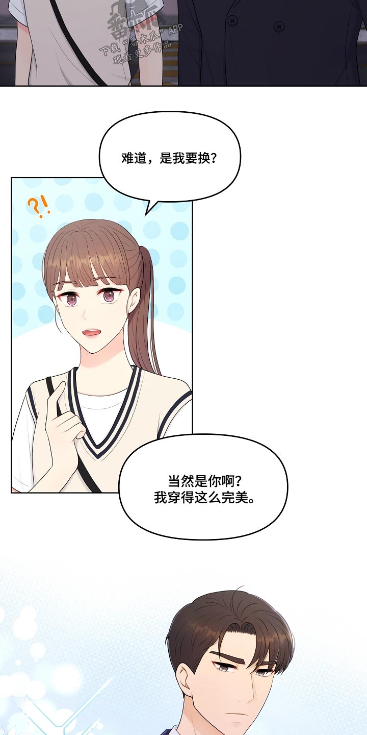 第52章：必须选择4