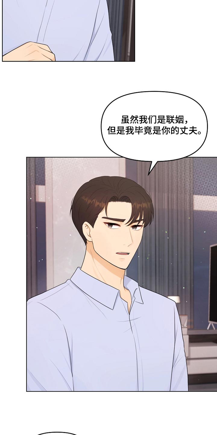 第37章：自由的感觉4