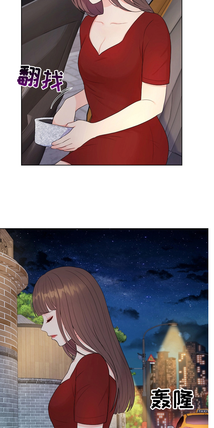 第6章：没带钥匙2