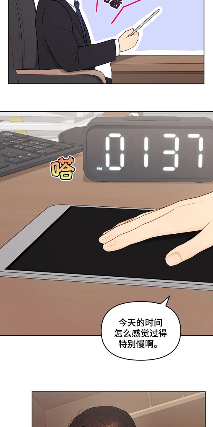 第25章：很重要的事情2