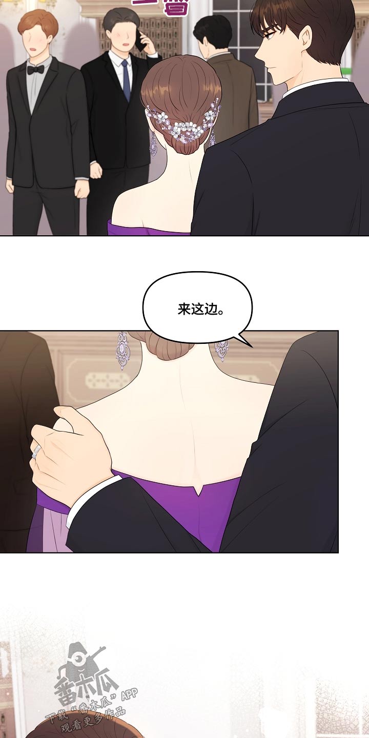 第93章：不自在3