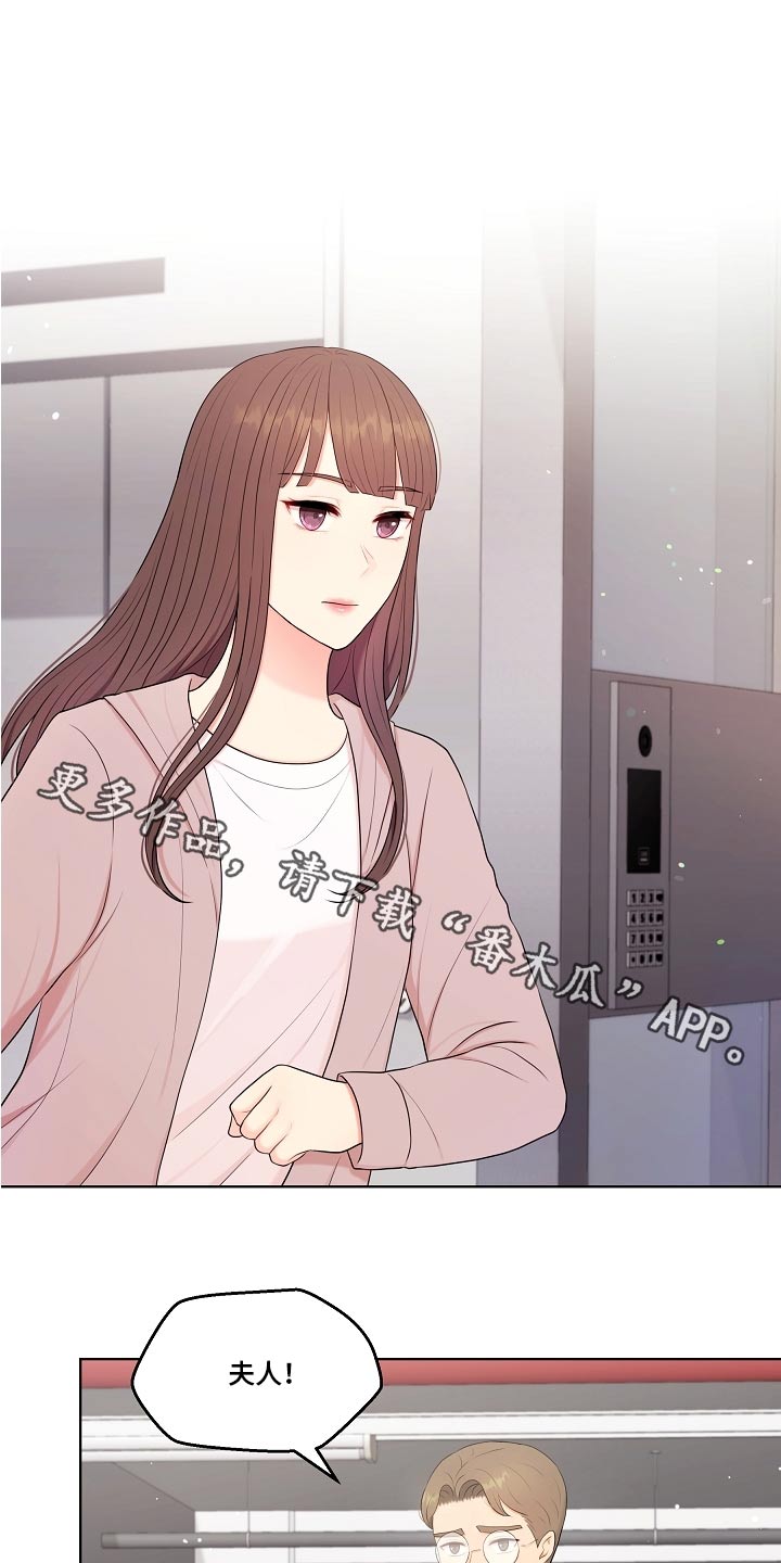 第58章：还好吧0