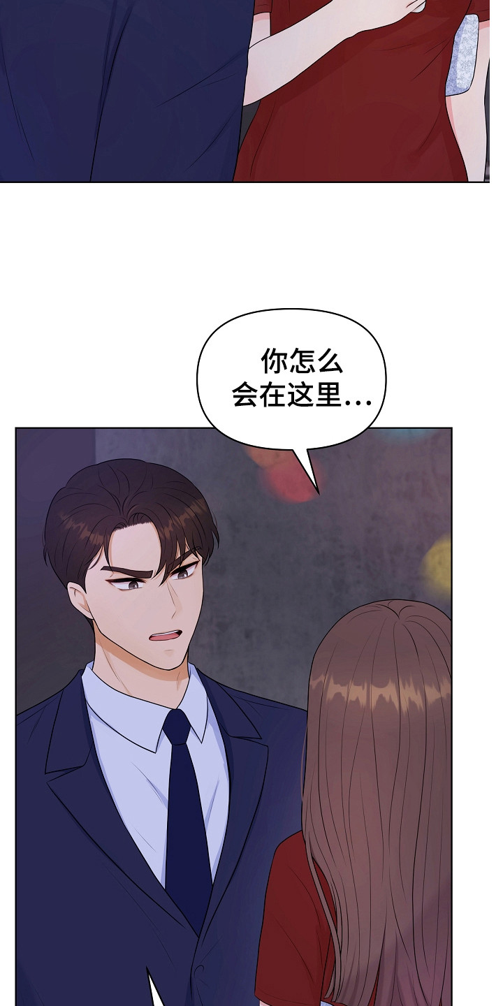 第5章：伶牙俐齿2