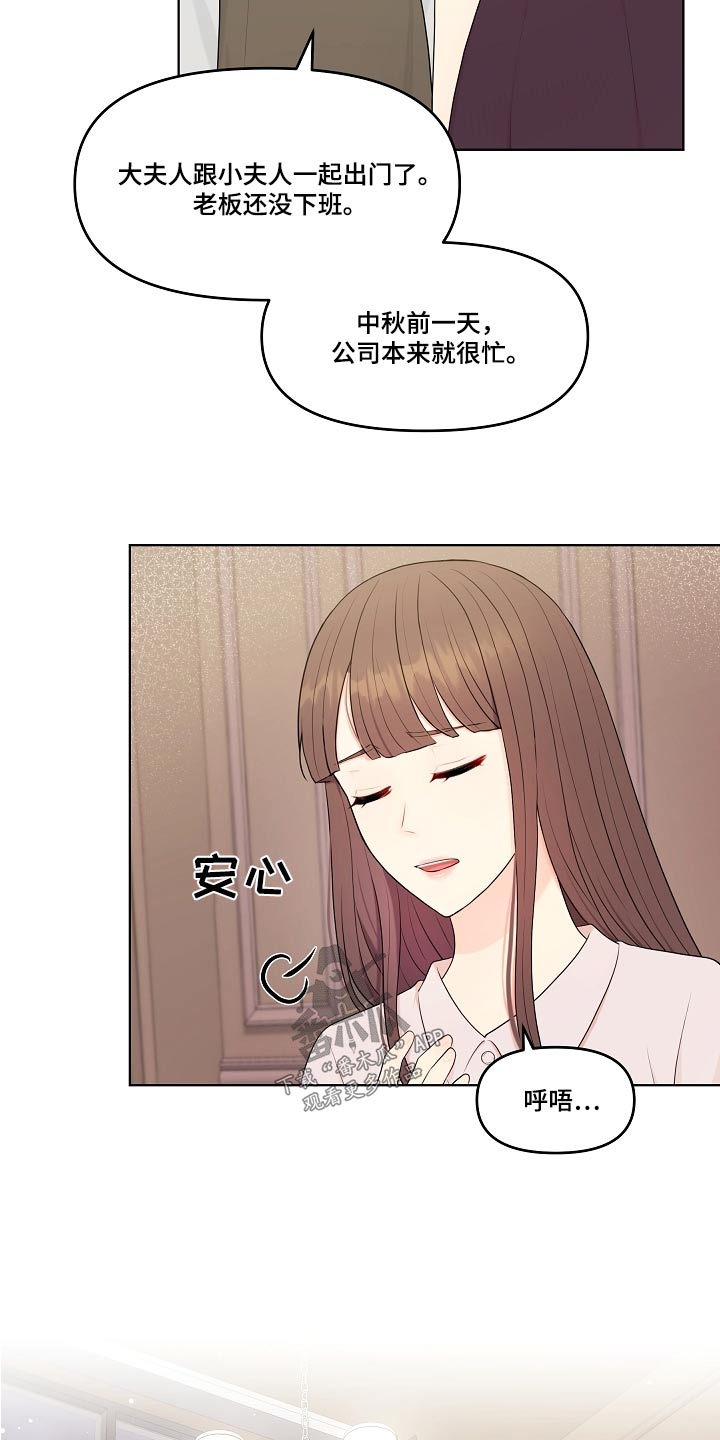 第70章：不用担心0