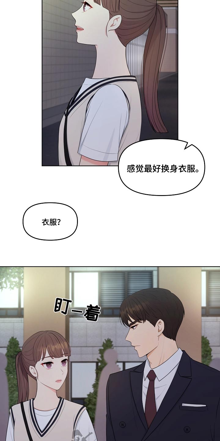 第52章：必须选择3