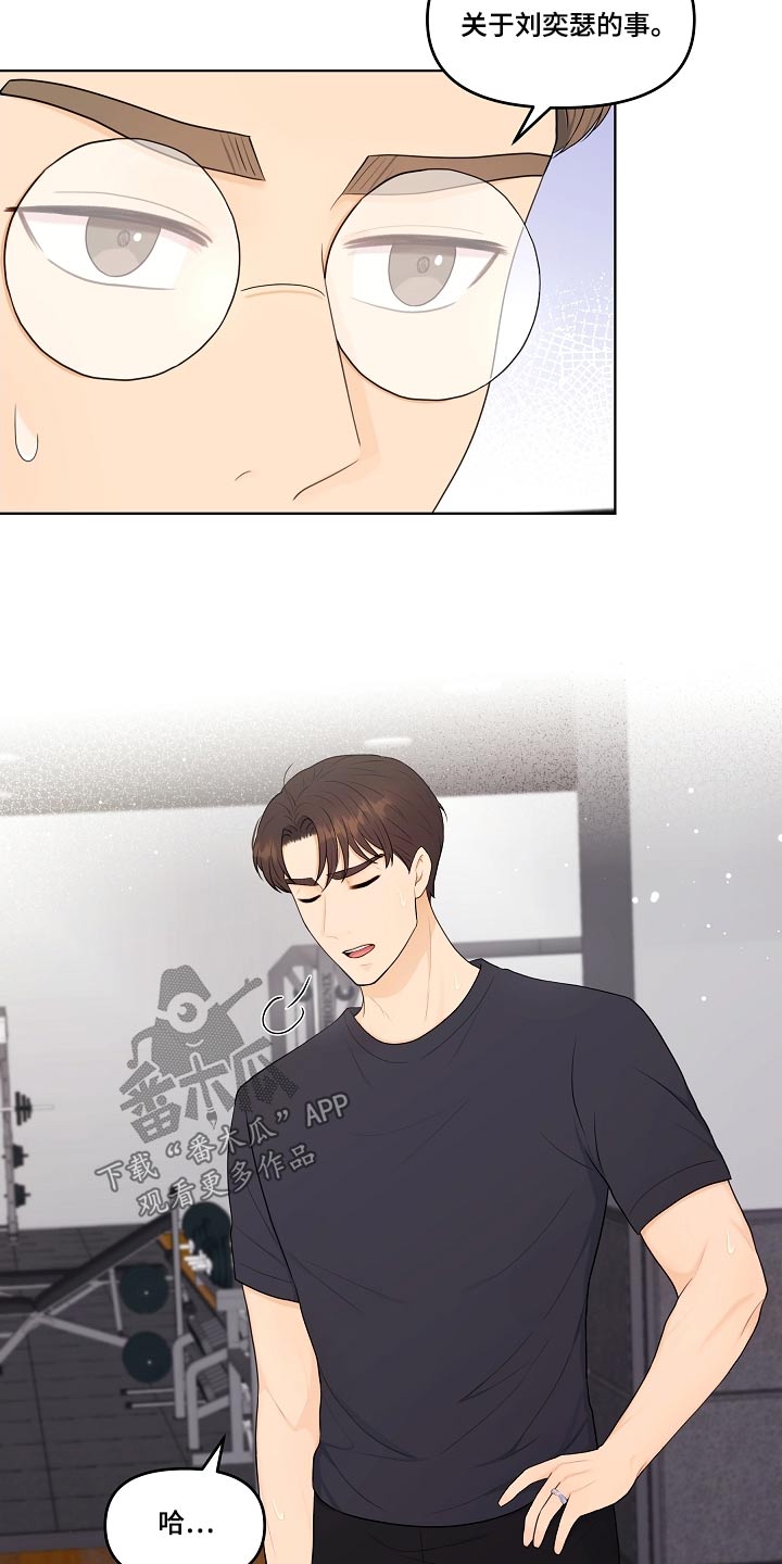 第101章：散播消失2