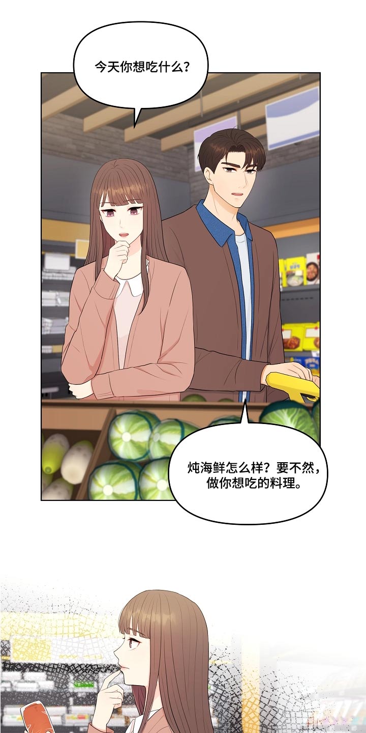 第83章：自然而然3