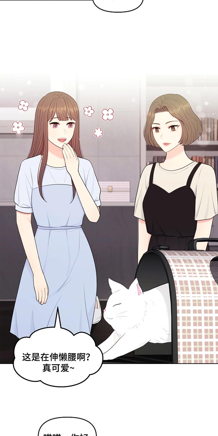 第42章：愧疚才答应的4