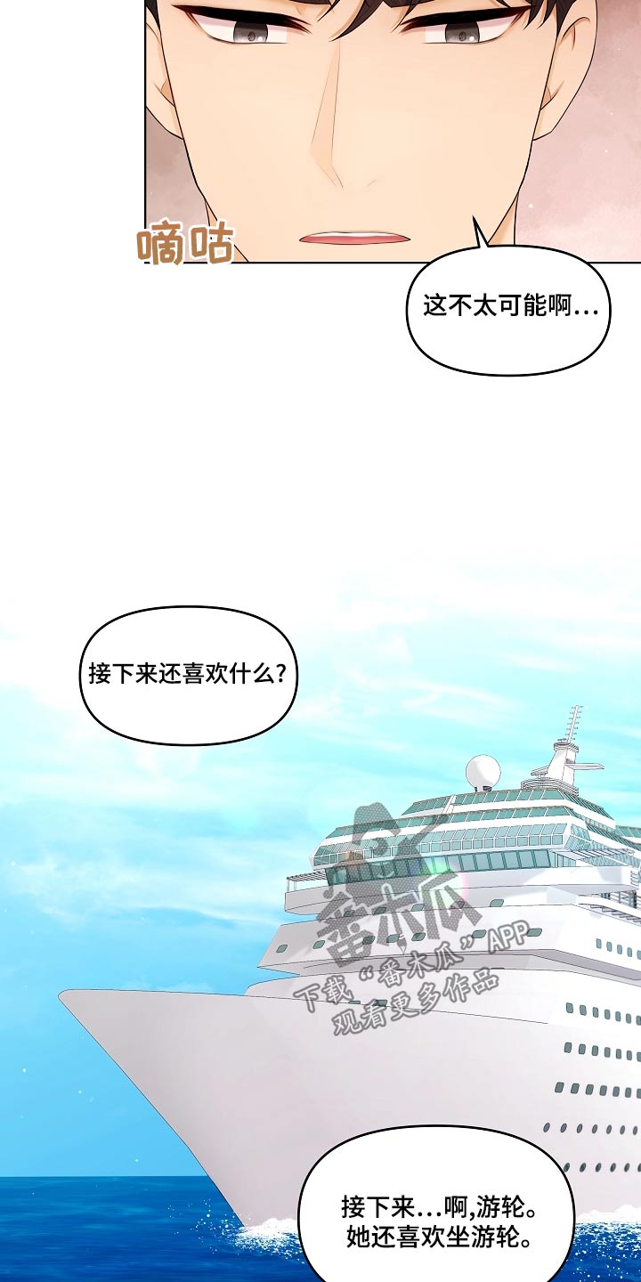 第51章：有话要说3