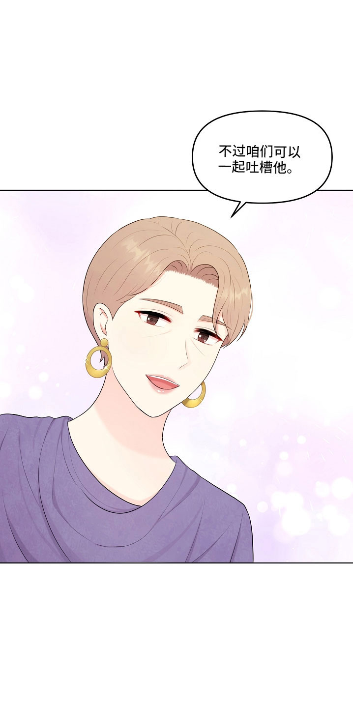 第47章：没资格0