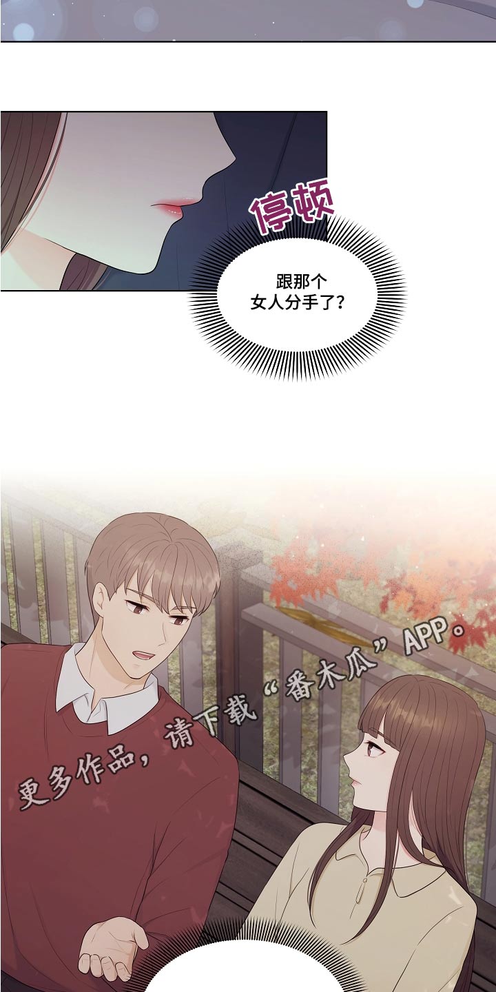 第83章：自然而然1