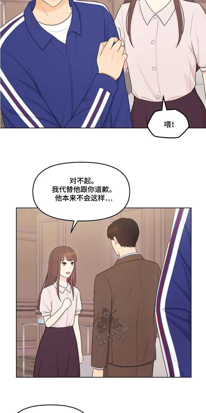 第73章：重男轻女1