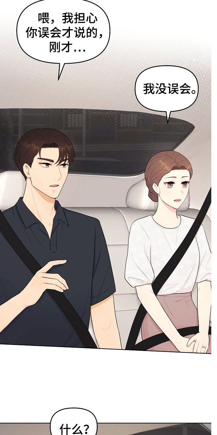 第19章：辛苦了3