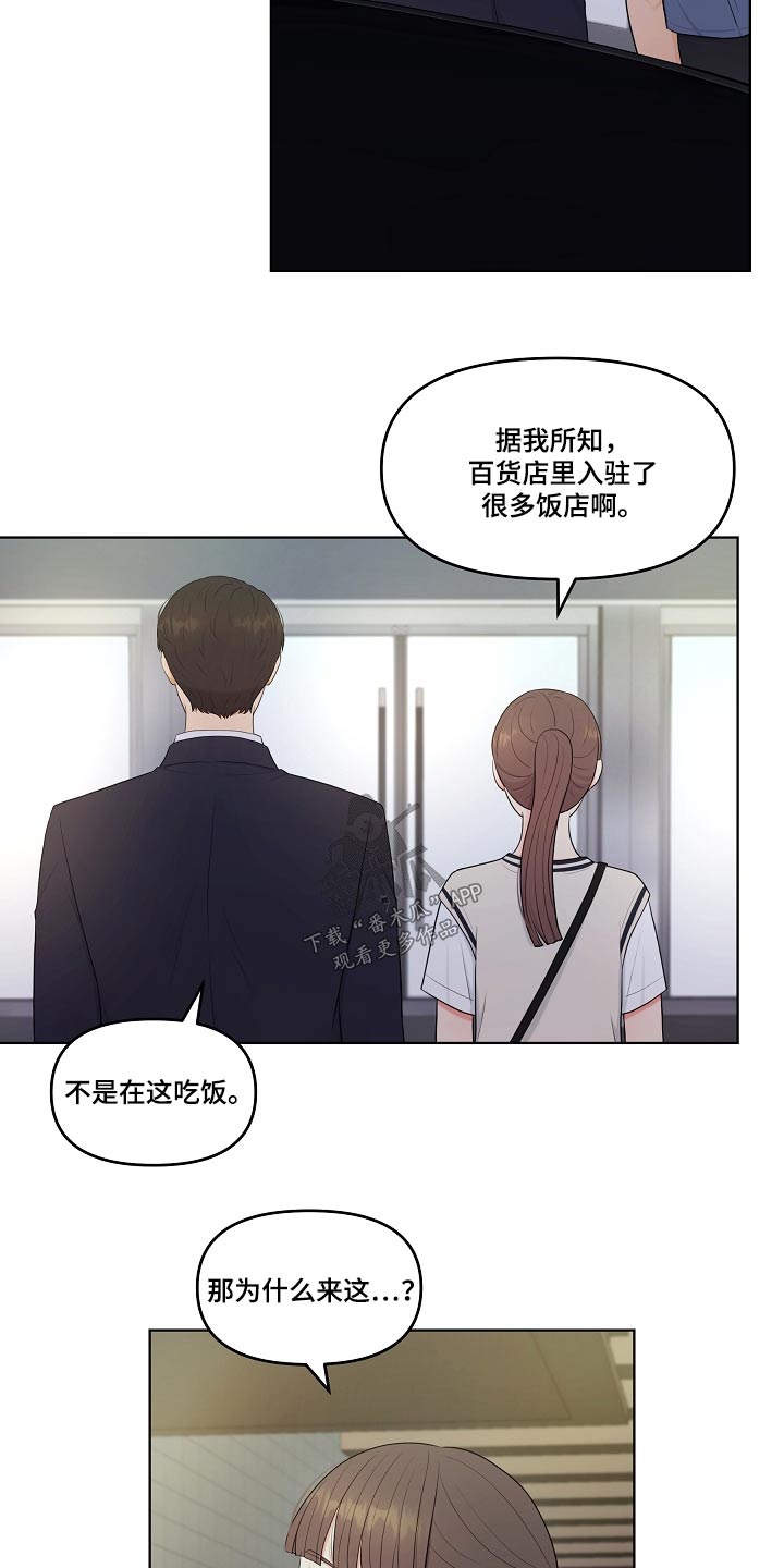 第52章：必须选择2