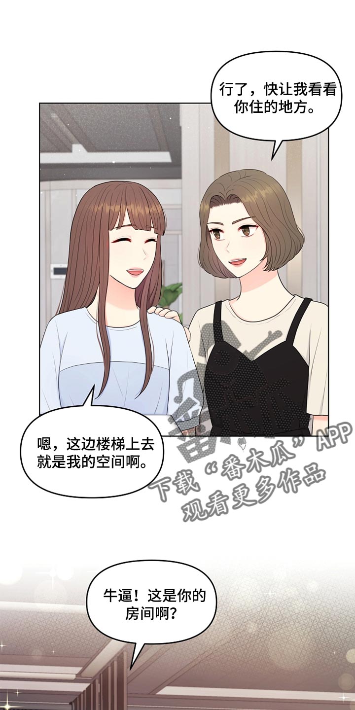 第42章：愧疚才答应的0