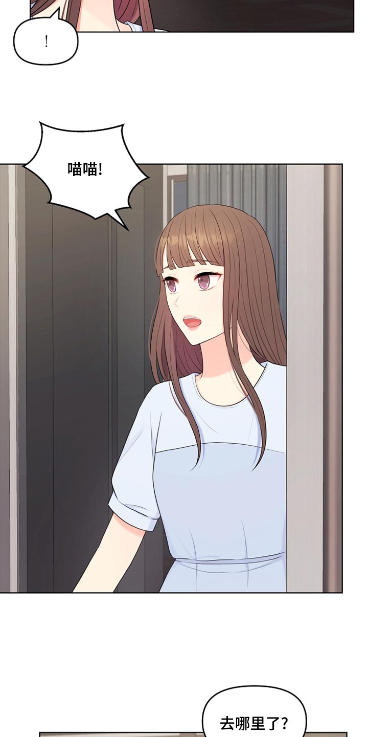 第44章：贴膏药0