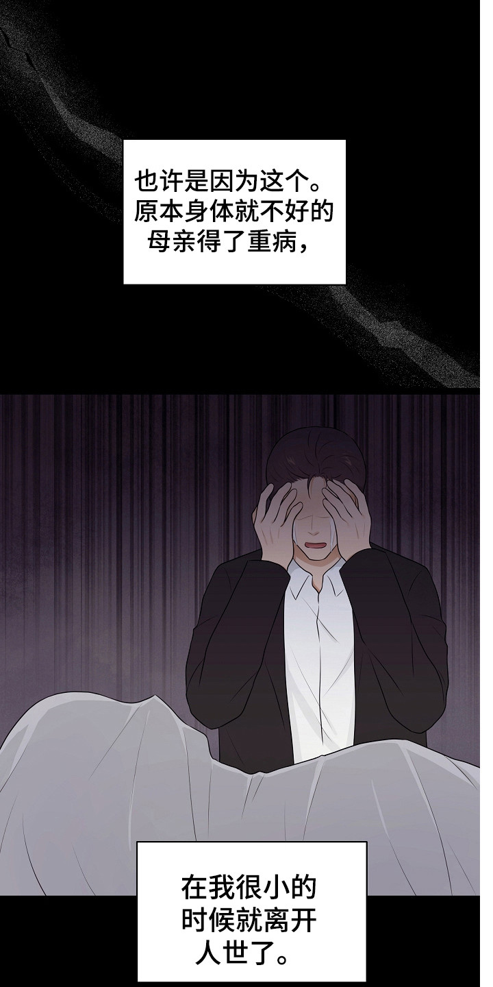 第8章：见亲家0