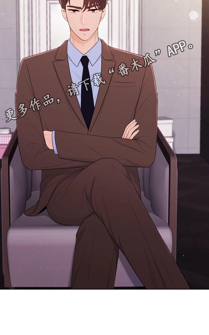 第77章：误会什么1