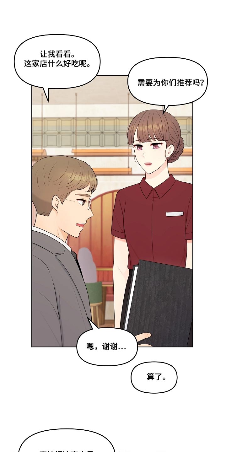 第65章：怎么解释1