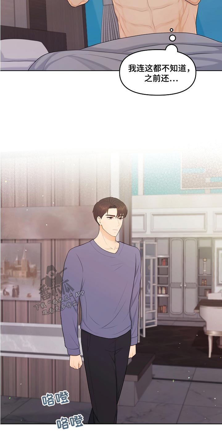 第79章：第一次1