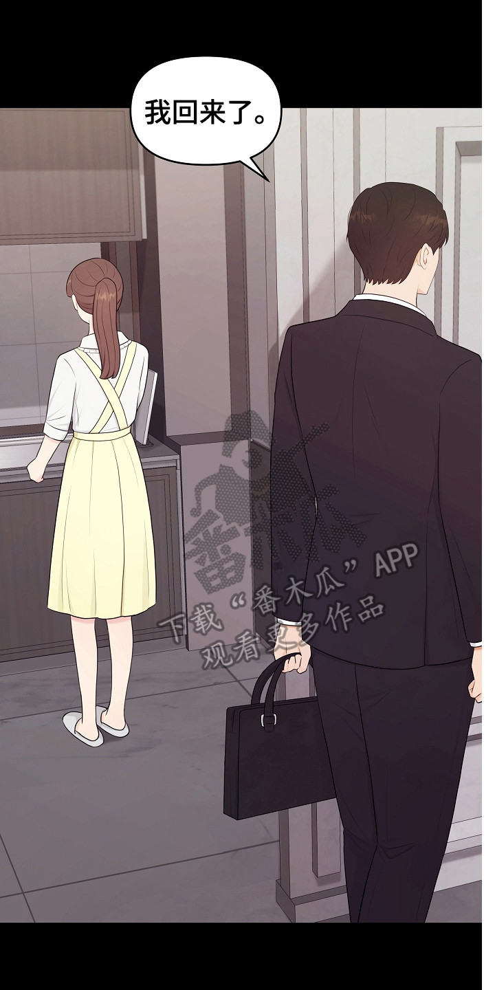 第24章：回消息1