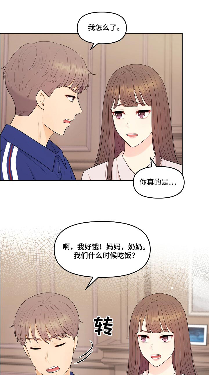 第73章：重男轻女0