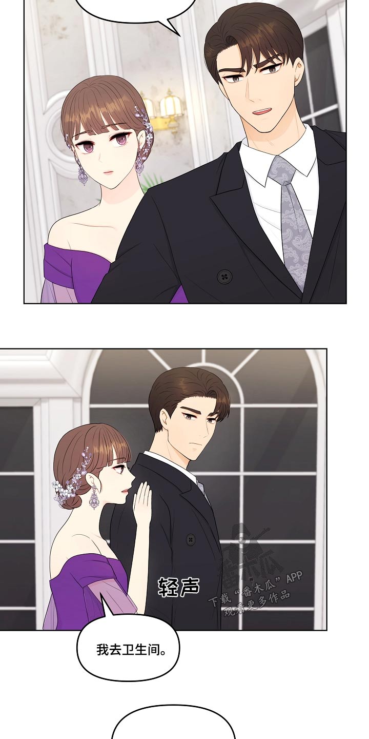 第94章：问清楚1