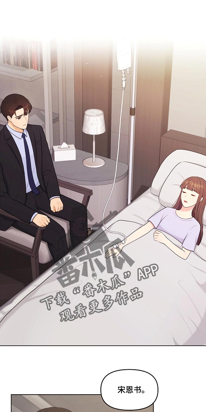 第35章：不要丢下我0