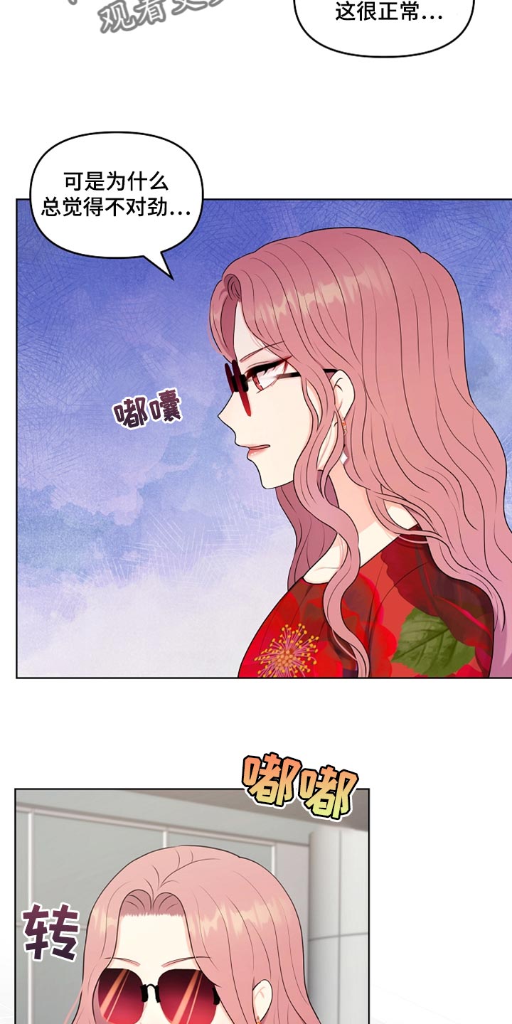 第25章：很重要的事情2