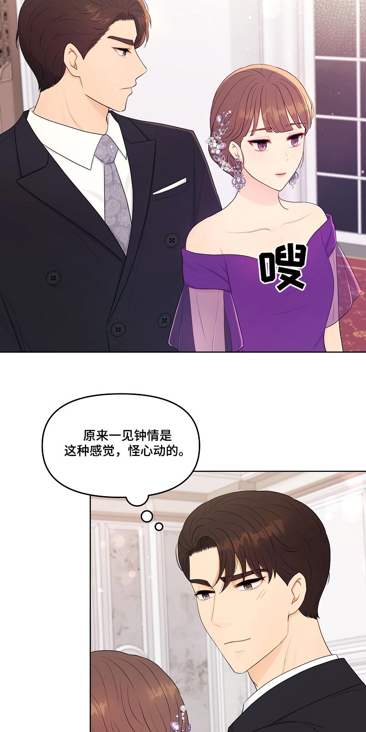 第93章：不自在4