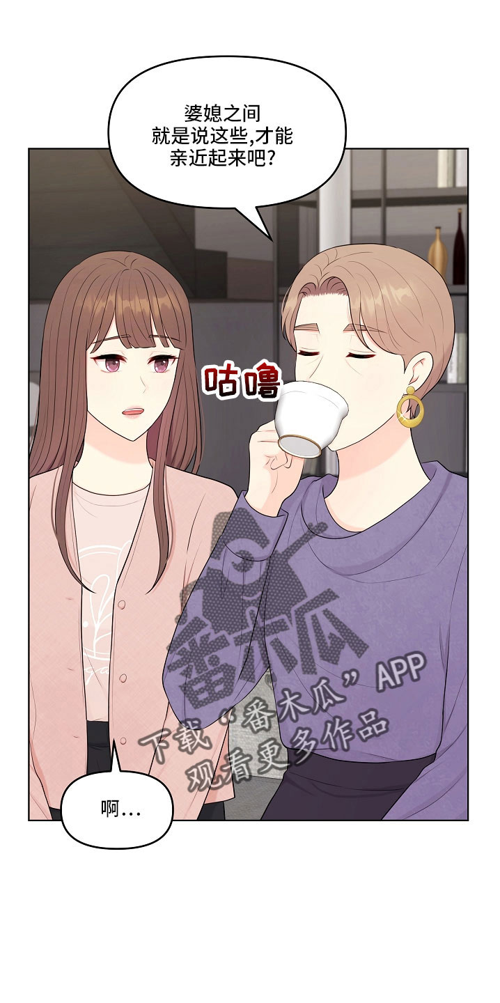 第47章：没资格1