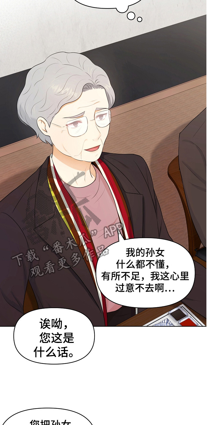 第9章：强颜欢笑1