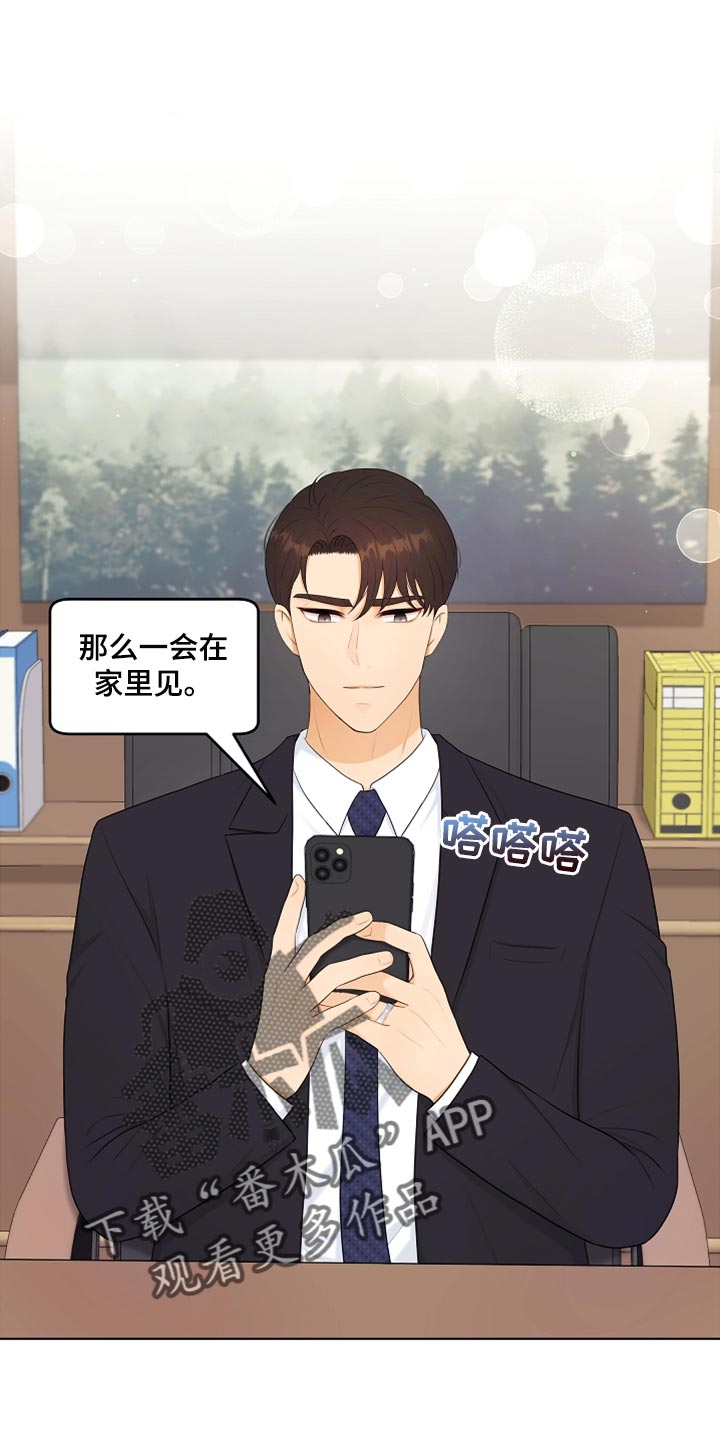 第25章：很重要的事情0