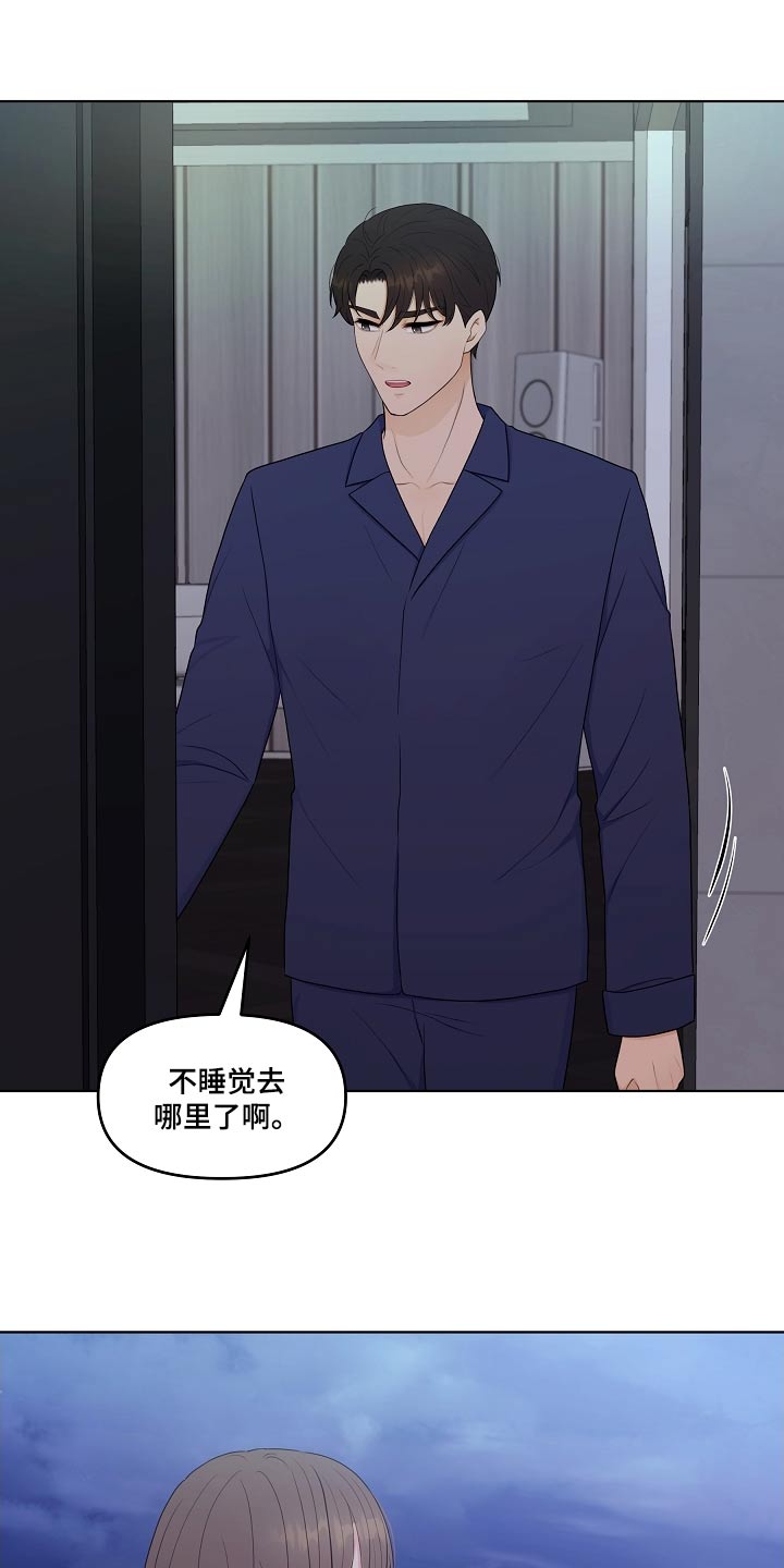 第94章：问清楚0