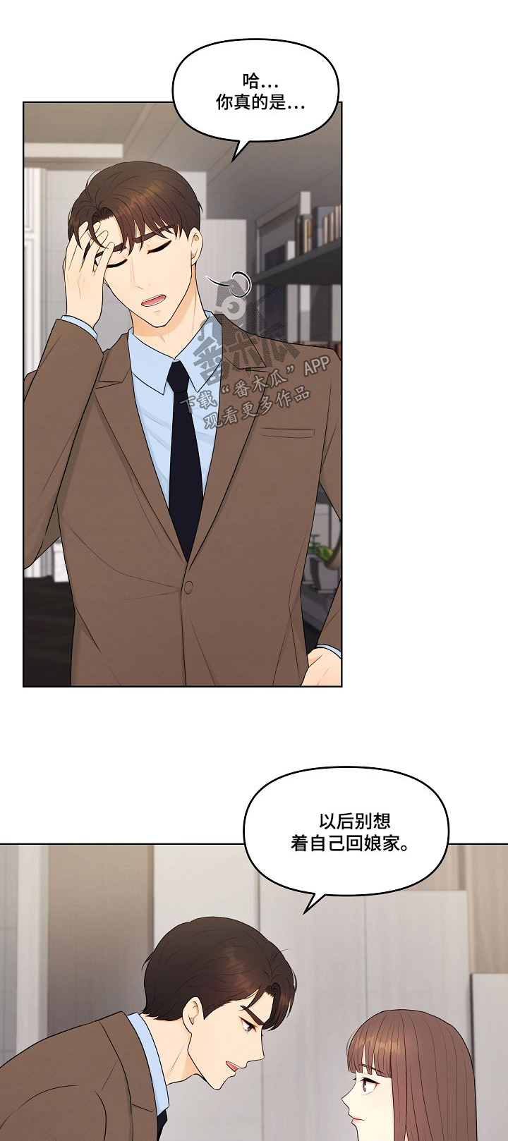 第77章：误会什么0