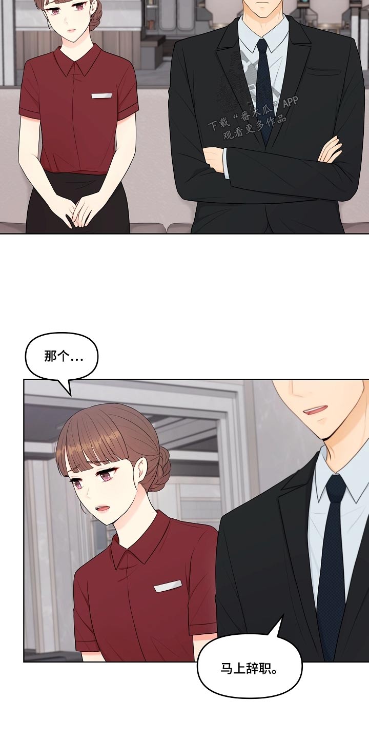 第68章：我的感受3