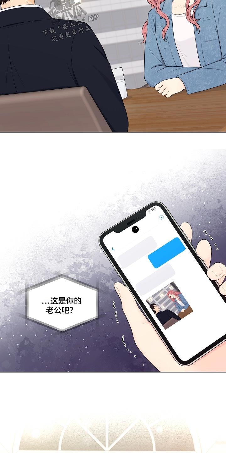 第93章：不自在1