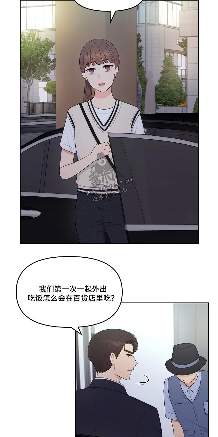 第52章：必须选择1