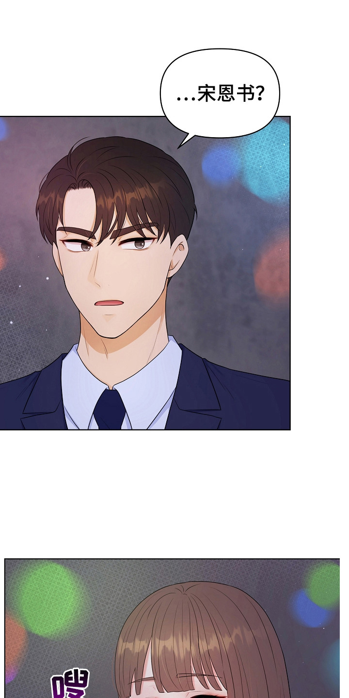 第5章：伶牙俐齿0