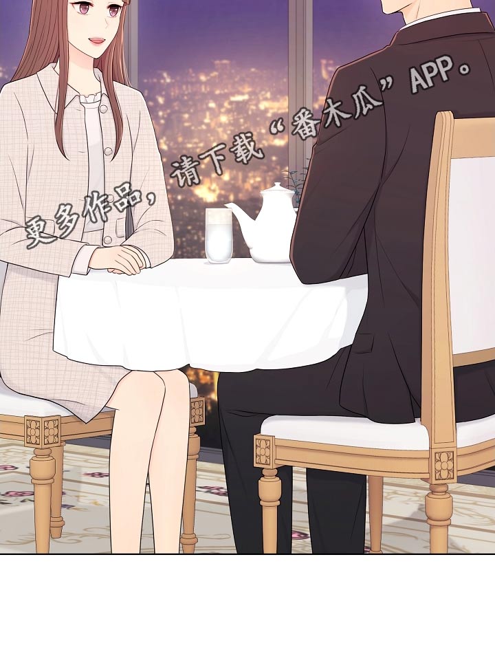 第103章：一起吃饭3