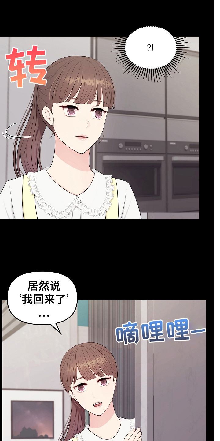 第24章：回消息2