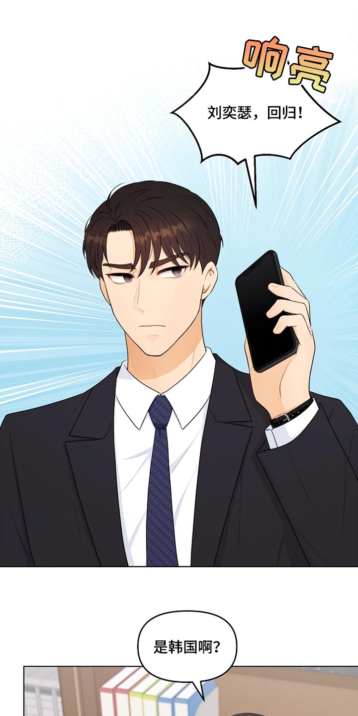 第25章：很重要的事情4